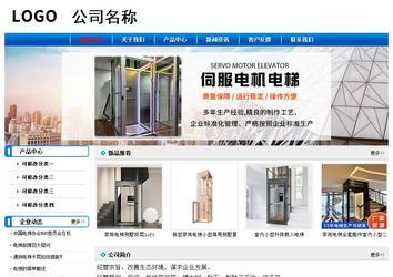 經(jīng)濟(jì)型成品案例No:7199