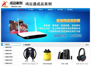 經(jīng)濟型成品案例No:7199