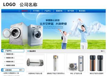 經(jīng)濟(jì)型成品案例No:7199