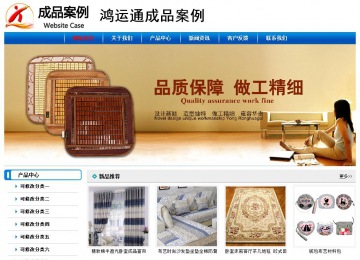 經濟型成品案例No:7199