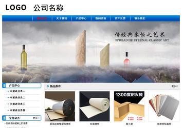 經(jīng)濟型成品案例No:7199