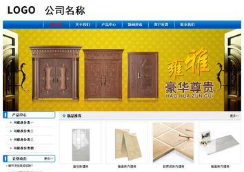 經(jīng)濟型成品案例No:7199