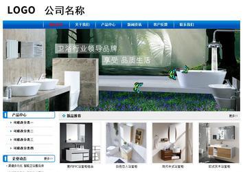 經(jīng)濟(jì)型成品案例No:7199