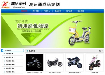 經(jīng)濟型成品案例No:7199