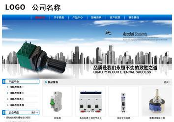 經(jīng)濟型成品案例No:7199