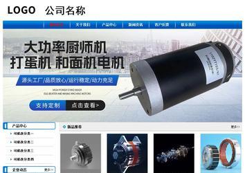 經(jīng)濟(jì)型成品案例No:7199