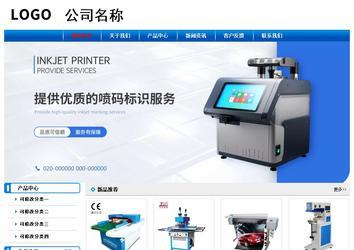 經(jīng)濟(jì)型成品案例No:7199