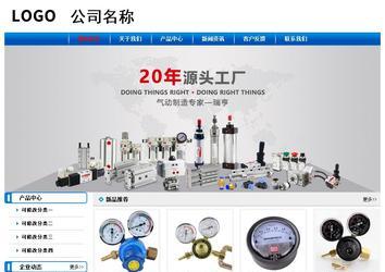 經(jīng)濟型成品案例No:7199