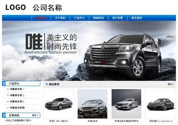 經(jīng)濟(jì)型成品案例No:7199