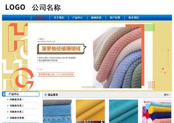 經濟型成品案例No:7199