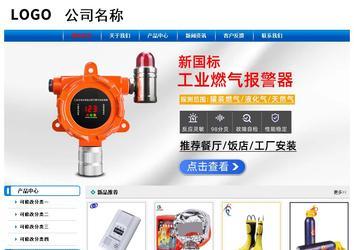 經(jīng)濟(jì)型成品案例No:7199