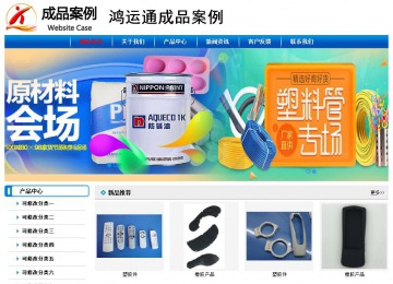 經(jīng)濟型成品案例No:7199