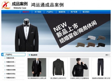 經(jīng)濟(jì)型成品案例No:7199