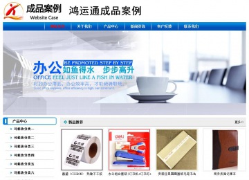 經(jīng)濟型成品案例No:7199