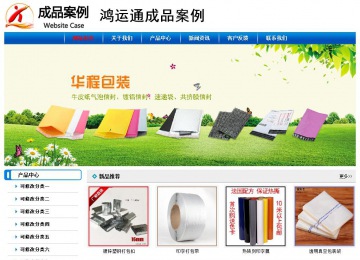 經(jīng)濟(jì)型成品案例No:7199