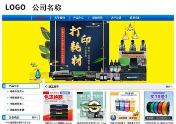 經(jīng)濟型成品案例No:7199