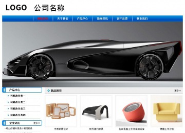 經(jīng)濟(jì)型成品案例No:7199