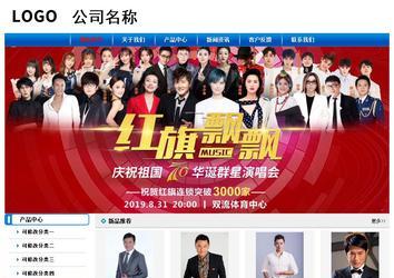 經(jīng)濟(jì)型成品案例No:7199