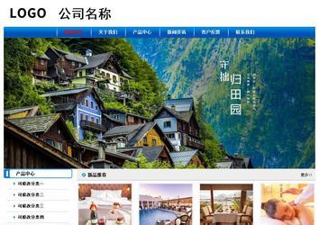 經(jīng)濟(jì)型成品案例No:7199