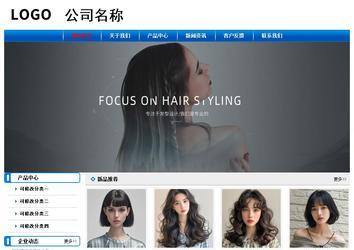 經(jīng)濟(jì)型成品案例No:7199