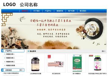 經(jīng)濟型成品案例No:7199