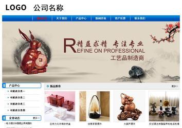 經(jīng)濟型成品案例No:7199