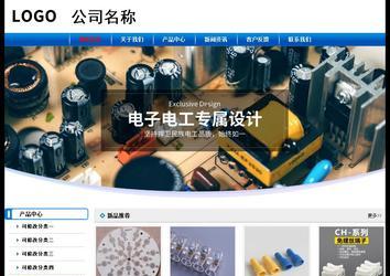 經(jīng)濟(jì)型成品案例No:7199