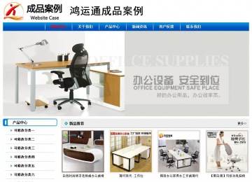 經(jīng)濟(jì)型成品案例No:7199