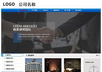 經(jīng)濟型成品案例No:7199