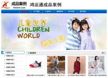 經(jīng)濟(jì)型成品案例No:7199