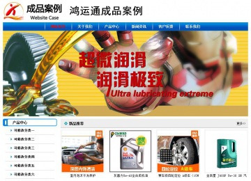 經(jīng)濟(jì)型成品案例No:7199