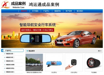 經(jīng)濟型成品案例No:7199