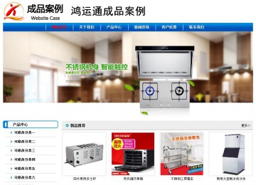 經(jīng)濟(jì)型成品案例No:7199