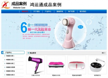 經(jīng)濟(jì)型成品案例No:7199