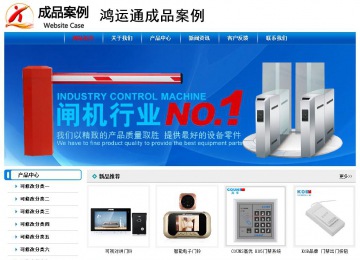 經(jīng)濟型成品案例No:7199