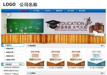 經(jīng)濟(jì)型成品案例No:7199