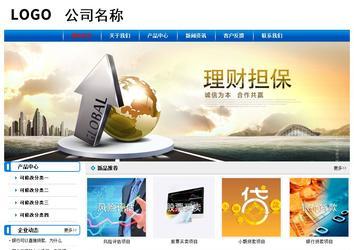 經(jīng)濟(jì)型成品案例No:7199