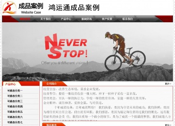 經(jīng)濟型成品案例No:7202