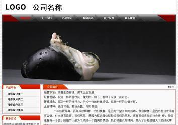 經(jīng)濟(jì)型成品案例No:7202