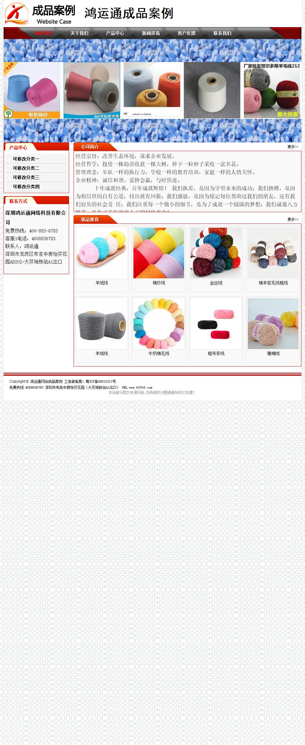 經(jīng)濟(jì)型成品案例No:7202