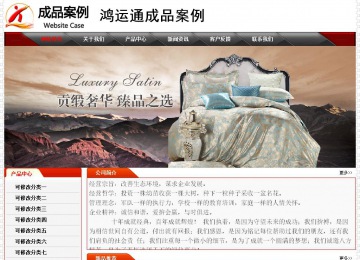 經(jīng)濟(jì)型成品案例No:7202