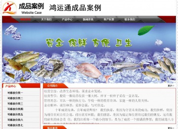 經(jīng)濟(jì)型成品案例No:7202