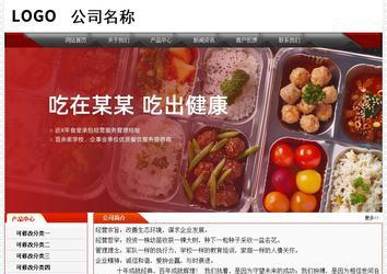 經(jīng)濟型成品案例No:7202