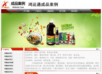 經(jīng)濟(jì)型成品案例No:7202