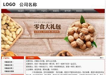 經(jīng)濟(jì)型成品案例No:7202