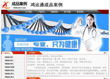 經(jīng)濟型成品案例No:7202