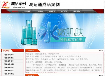 經(jīng)濟(jì)型成品案例No:7202