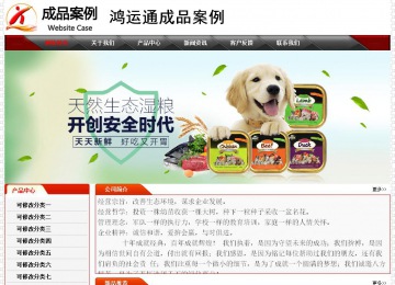 經(jīng)濟(jì)型成品案例No:7202