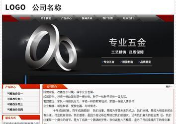 經(jīng)濟(jì)型成品案例No:7202