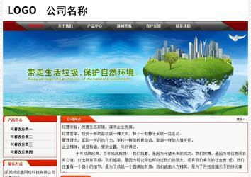 經(jīng)濟(jì)型成品案例No:7202